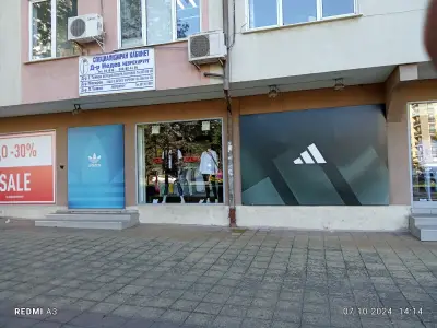 Адидас аутлет