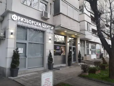 "Нина Йорданова-ТЕАМ"