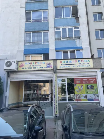 Книжарница