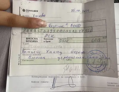 Банка ДСК