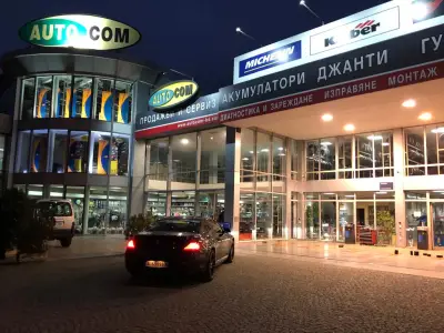 АУТОКОМ-1