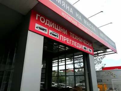 АУТОКОМ-1
