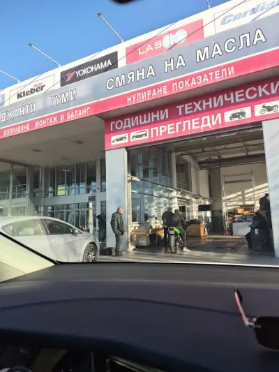 АУТОКОМ-1