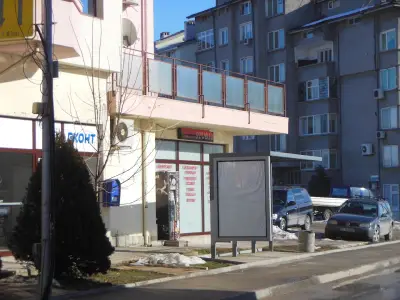 Еконт офис Велико Търново Зоната