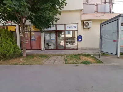 Еконт офис Велико Търново Зоната