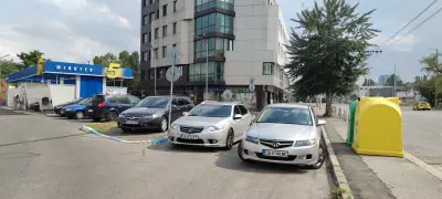 5 минути