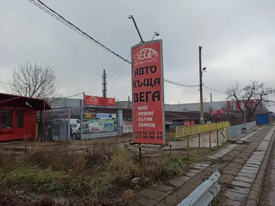 Автокъща Вега - Перник