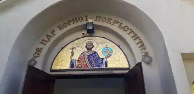 Храм „Цар Борис I Покръстител“