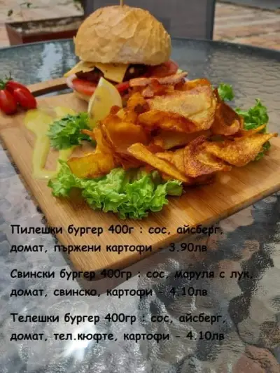 Джумайска скара Благоевград