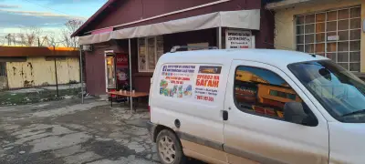 Поръчки и стоки от Англия