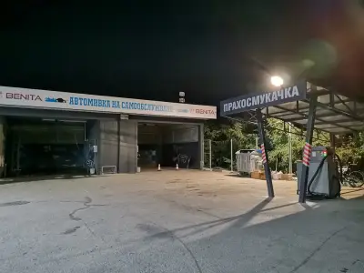 Бензиностанция BENITA