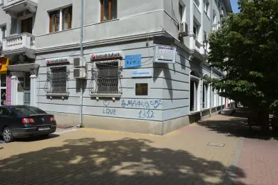 УниКредит Булбанк