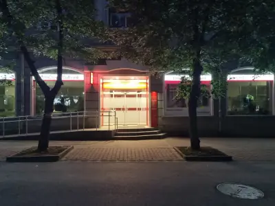 УниКредит Булбанк