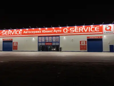 Юникс Ауто Q-Service | Автосервиз Бургас | Ремонт на автомобили