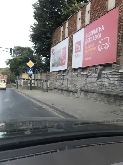 Момина Крепост АД