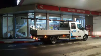 LUKOIL B 079