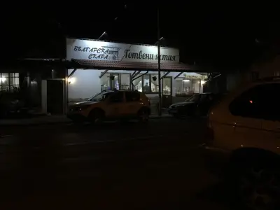 Българска скара
