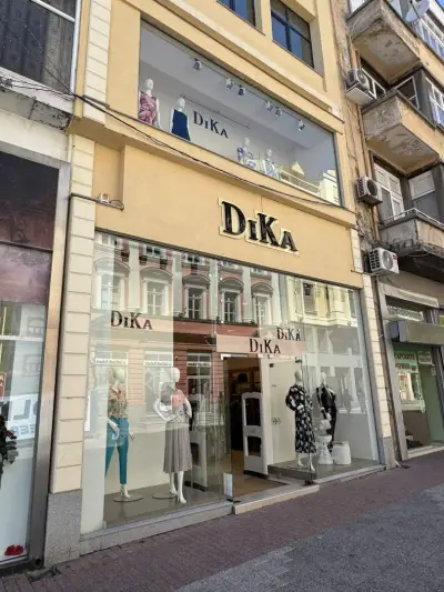DiKa Plovdiv