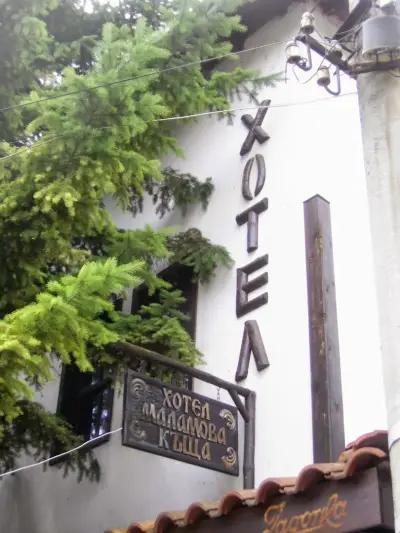 Malamovata Kashta
