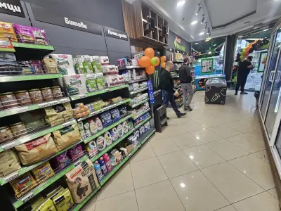 Моят Магазин 365 - My Shop 365
