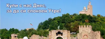 Виктория имоти