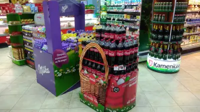 Супермаркети ФАНТАЗИЯ - Плевен