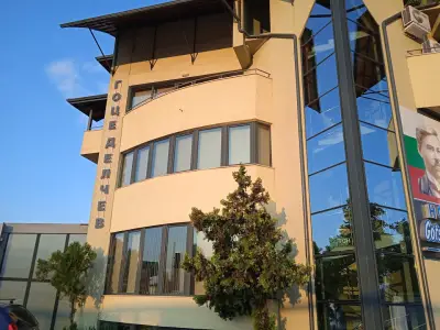 Family Hotel Gotse Delchev