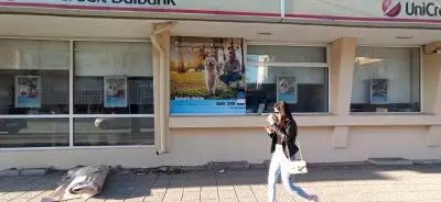 УниКредит Булбанк
