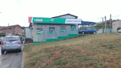 Castrol Service Дина 13