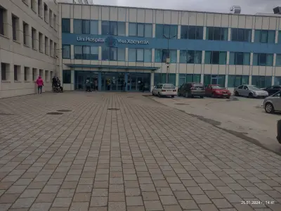 МБАЛ Уни хоспитал ООД