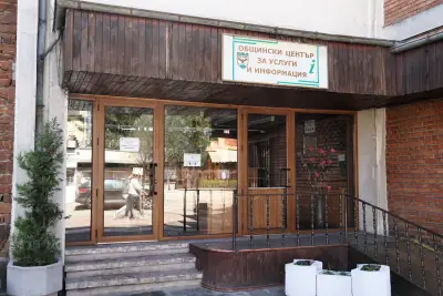 ОБЩИНСКА АДМИНИСТРАЦИЯ Г.ДЕЛЧЕВ
