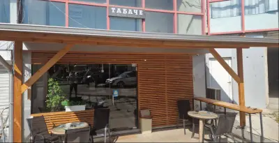 Табачи