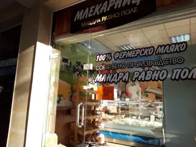 От А до Я