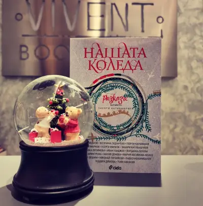 VIVENT Bookstore