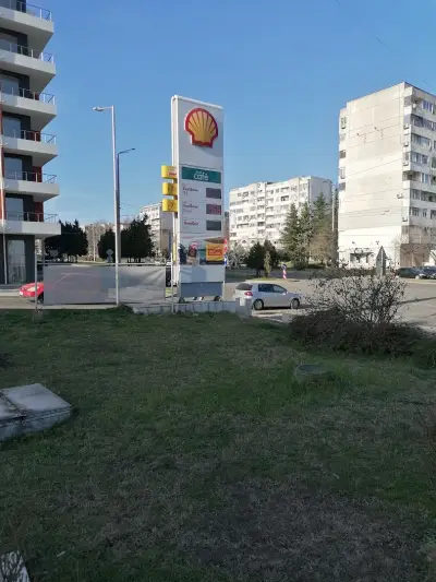 Shell