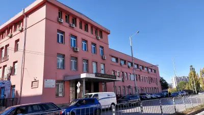 Медицински институт на МВР