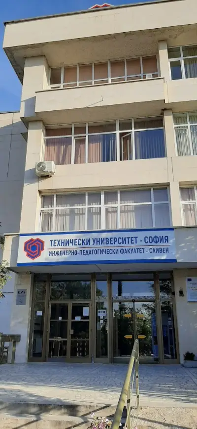 Инженерно-педагогически факултет и Колеж към ТУ-София в Сливен