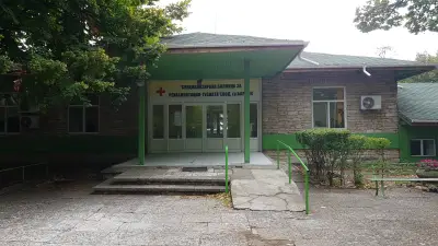 СБР Тузлата ЕООД
