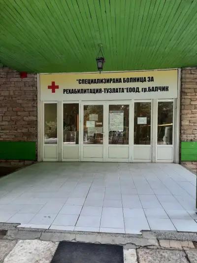 СБР Тузлата ЕООД