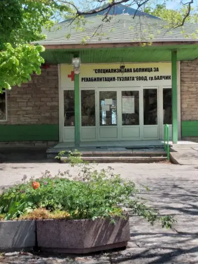 СБР Тузлата ЕООД
