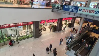 София Ринг мол