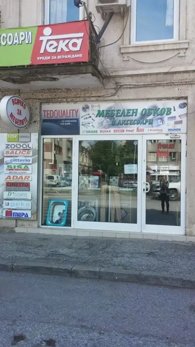 ТЕДКУЕЛИТИ ЕООД