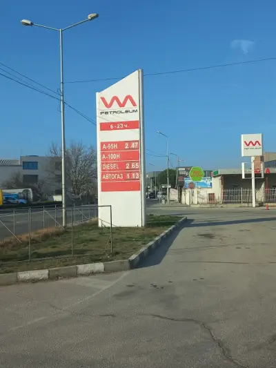 VM Petroleum