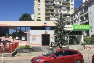 dm България