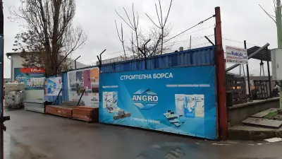 Склад на едро "Стоичков и синове ООД"