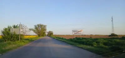 Кметство Калитиново
