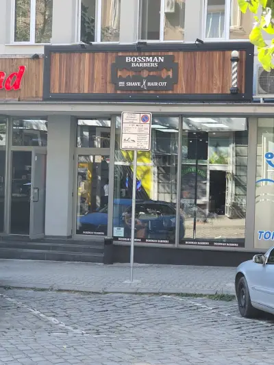 Bossman Barbers - Stara Zagora