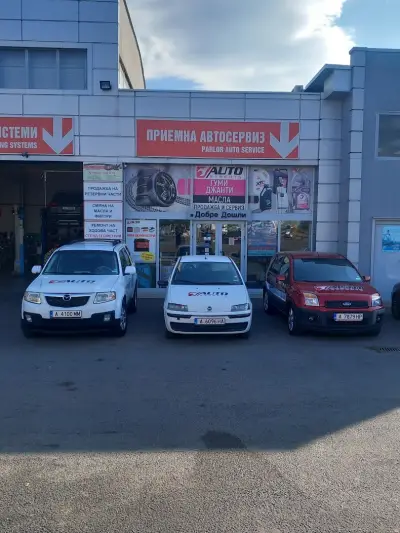 Auto Experts-Burgas