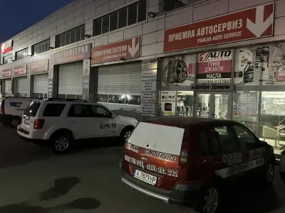 Auto Experts-Burgas