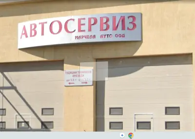 ГТП МАРЧЕЛА АУТО - Технически Преглед Хасково